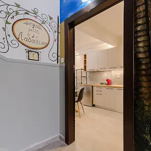 Ellis Paradise City Apartments, Vesta Philoxenia Θεσσαλονίκη